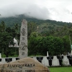 Hiking in Matale